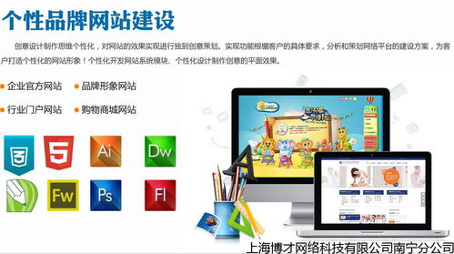 北海网页设计收费,网站优化 已经证实