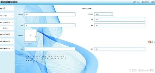 基于nodejs vue宠物网络社区论坛系统 计算机毕业设计