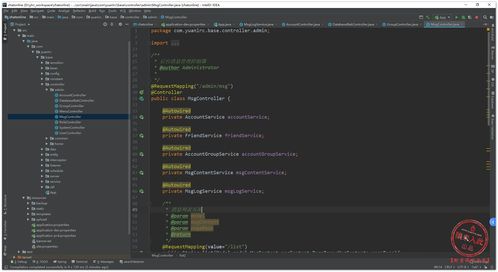 基于java springboot mysql在线聊天系统功能设计与实现三