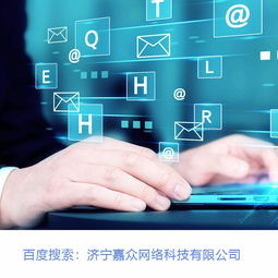 高端营销型网站建设制作及手机网站开发设计公司