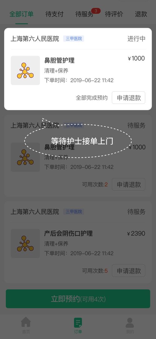 郑州九艮与北京微信开发公司 软件UI设计与网络系统开发的综合解决方案