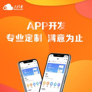 成都大搜索 全方位数字化解决方案——从应用开发到系统设计