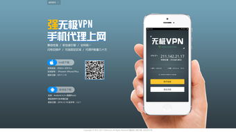 网络系统设计与开发案例分析