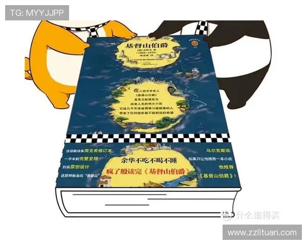 7个细节揭秘！为何基督山伯爵无人能敌？