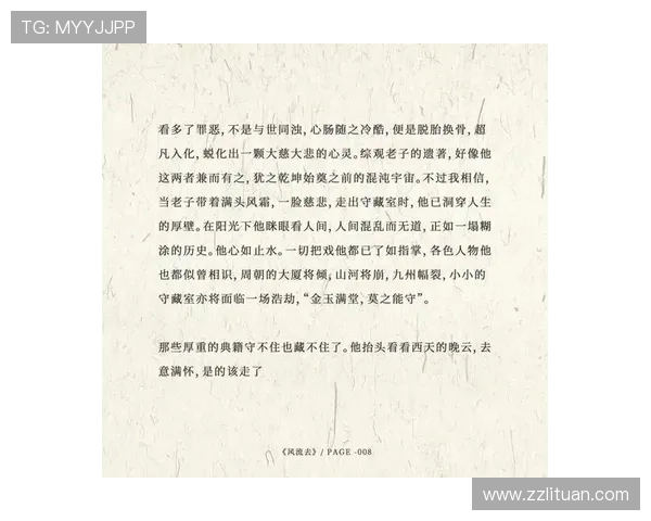迷案记揭秘千年之谜隐藏的真相与纷争背后的人性博弈 迷案记揭秘千年之谜隐藏的真相与纷争背后的人性博弈
