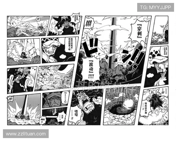 路飞VS黑胡子:4场世纪大战,1个惊天转折,谁是最后的赢家 路飞VS黑胡子:4场世纪大战,1个惊天转折,谁是最后的赢家