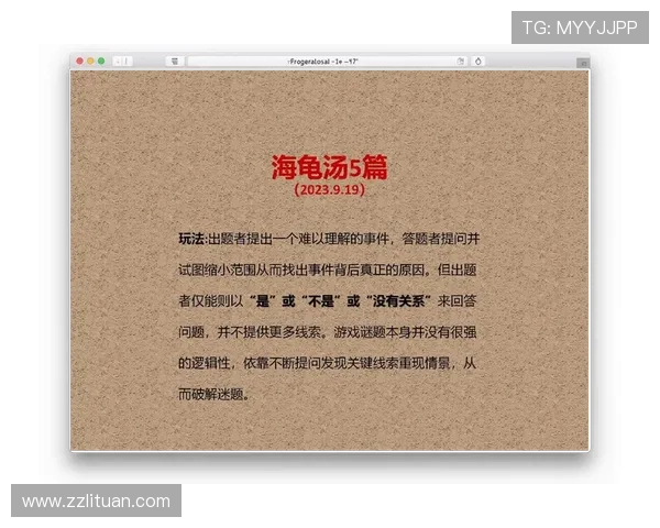 细思极恐！神探亨特张揭秘5个至今无人能破解的犯罪手法