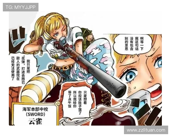 《海贼王3D：追寻巴托洛梅奥的遗产》——燃烧的梦想，永不落幕的冒险！