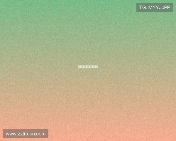 冬日往事：温暖记忆中的霜与火