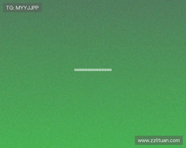 《她的神话》：不止是浪漫，更是女性力量的时代咏叹