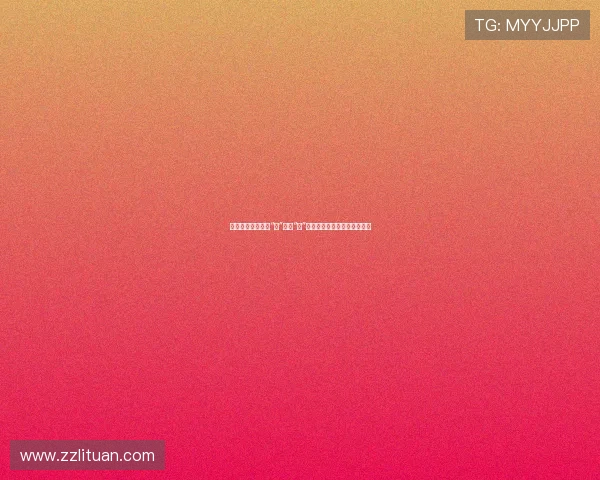 《盗亦有道》：当“道”遇上“盗”，一场智与法的惊心动魄对决