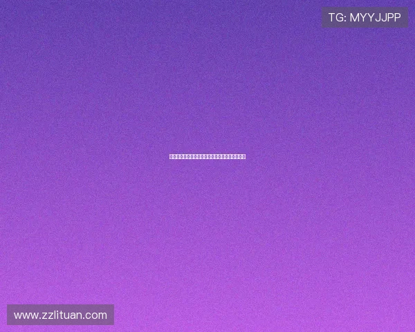 无双国土论坛：在这片土地上，我们共同书写传奇