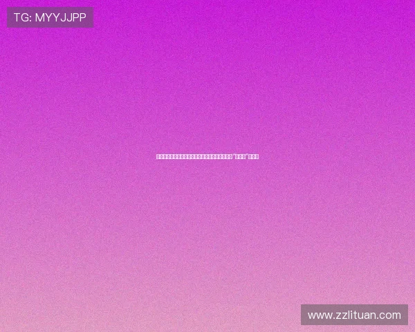 毕福剑：从荧屏宠儿到人生沉浮，一段不为人知的“主持人”变形记