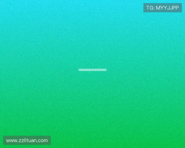 桃色追捕令：一场心动与智谋的浪漫邀约