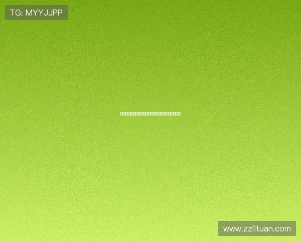 河狸白毛历险记:在平凡日子里,点亮不凡的勇气之光